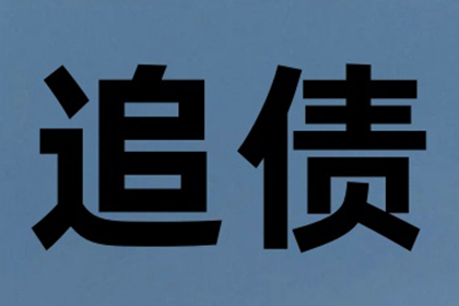 追讨欠款未果，如何以诈骗罪起诉对方？